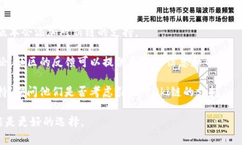 t p钱包没有直接支持Qki链（也可能是指QKC链，也就是QuarkChain）。钱包通常会支持一些主流链和代币，但对于小众链或者较新的项目，支持情况可能会有所不同。

如果你想在钱包中使用Qki链或QuarkChain相关的资产，建议采取以下步骤：

1. **检查钱包说明**：去TP钱包的官方网站或者应用内查看支持的链和代币列表，确保Qki链是否在支持范围内。
  
2. **更新钱包版本**：确保你的TP钱包是最新版本，有时新版本会添加对新链的支持。

3. **社区和论坛查询**：查找关于TP钱包和Qki链的相关讨论，社区的反馈可以提供更多的信息和帮助。

4. **联系客服**：如果还有疑问，直接联系TP钱包的客服支持，询问他们是否考虑引入对Qki链的支持。

如果你确实需要使用Qki链，寻找支持该链的钱包或平台可能是更好的选择。