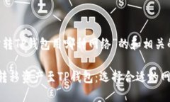 以下是关于“欧意交易所