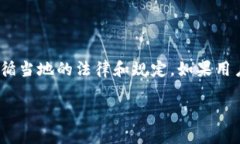 关于“美国ID可以使用TP钱