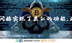 关于TP钱包的回调问题，首