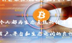 共生币区块链是一个相对