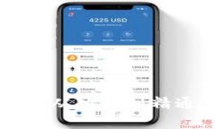 币圈区块链知识全面解析