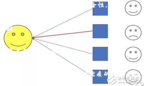 TP钱包（Trust Wallet）是一款广受欢迎的数字资产钱包，主要用于管理和存储各种加密货币。它是一个去中心化的钱包应用，提供了丰富的功能，帮助用户安全地处理数字资产。造成TP钱包受欢迎的原因有很多，下面我们将详细解析TP钱包的主要功能以及如何使用它。

1. 多币种支持
TP钱包能够支持众多不同类型的加密货币，包括比特币（BTC）、以太坊（ETH）、波场（TRX）以及其他ERC20、BEP20和BEP721等标准的代币。用户可以在一个钱包中安心管理多种资产，无需下载多个应用。

2. 去中心化
TP钱包是一个去中心化的钱包，意味着用户拥有自己的私钥，而不是将资产保存在中心化的交易所上。这种设计大大提高了安全性，减少了被黑客攻击的风险。

3. 交易功能
TP钱包内置了交易功能，用户可以直接在钱包内进行数字资产的买卖，包括快速交换各种代币。这种一站式的服务极大方便了用户，使得加密货币的交易更加便捷。

4. DApp浏览器
TP钱包内置DApp浏览器，用户可以轻松访问和使用去中心化应用程序（DApps）。这为用户提供了更多的投资和使用选择，比如DeFi、游戏、NFT等。

5. Staking功能
TP钱包提供Staking服务，用户可以将部分加密资产锁定在钱包中以获取额外收益。此功能适合希望通过长期持有资产来增加回报的投资者。

6. 安全性
TP钱包采用多重安全机制，用户可以设置密码、指纹解锁等方式保护资金安全。同时，钱包内的私钥存储在本地，不会上传至云端，进一步增强了安全性。

7. 用户友好的界面
TP钱包的界面设计简洁直观，用户无需任何技术背景也可以轻松上手。新用户可以迅速掌握其操作流程，提高了用户体验。

8. 备份与恢复
TP钱包提供简单易懂的备份和恢复功能，用户可以迅速将私钥或助记词记录下来，从而在需要时恢复钱包。这种设计让用户无后顾之忧。

结论
TP钱包凭借其多币种支持、去中心化设计和丰富的功能，成为许多加密货币用户的首选工具。无论是交易、投资，还是使用DApps，TP钱包都能提供优质的用户体验。同时，其安全性和用户友好性也是其受欢迎的重要因素。对于新手和专业人士来说，TP钱包都是一个值得尝试的工具。