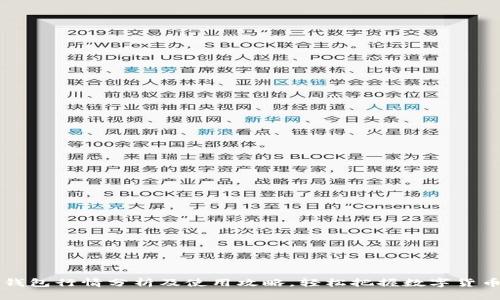 新TP钱包行情分析及使用攻略，轻松把握数字货币动态