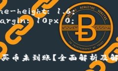 styleh3 {    color: #2C3E50;   