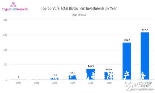 如何安全地删除TP钱包并保障资产安全