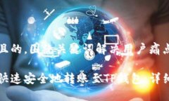 思考一个且的，围绕关键