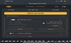 2023年最新区块链项目交流