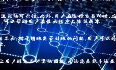   TP钱包中如何快速转入