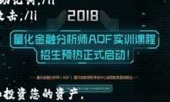 балTP钱包如何导出助记词