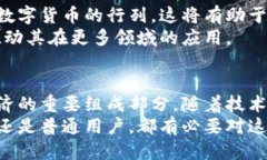 biati全面探秘区块链技术：