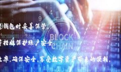   TP波场钱包交易全攻略：