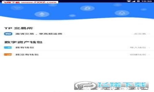 
如何创建TP观察钱包：简单步骤与实用指南
