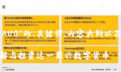 下面是关于“区块链币A