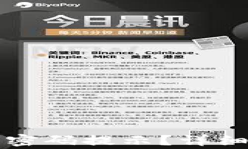 
如何查看TP钱包中的密码提示？详细教程及常见问题解答