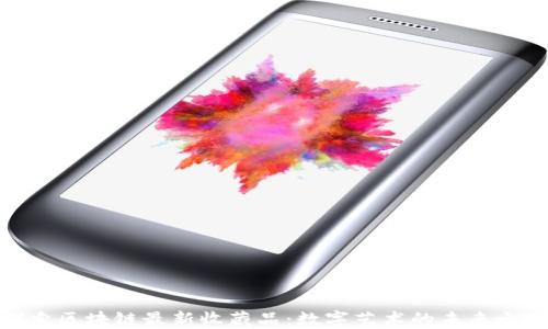 
探索区块链最新收藏品：数字艺术的未来之路