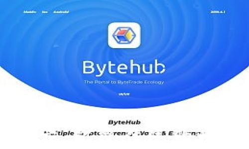 
币用宝区块链商店：颠覆传统购物体验的未来之路