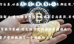 jiaotiBitKeep钱包下载安装指