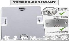 华为应用钱包下载手机版