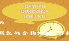 思考一个且的如何找到T