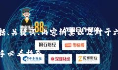 以下是您请求的内容，包