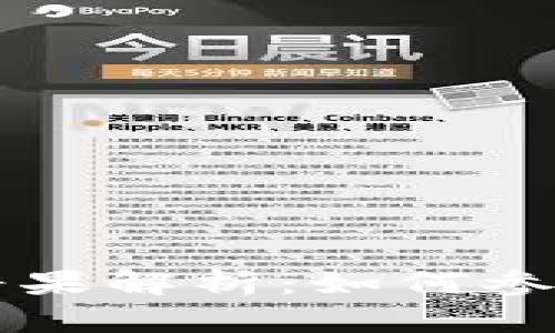 区块链币圈空投糖果解析：如何参与与获取潜在收益