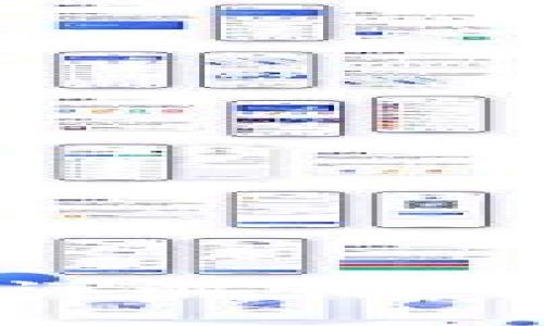 区块链与比特币特点详解：解锁数字货币的创新之钥