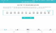 TP钱包安全性详解：保护你