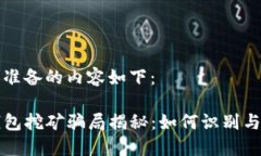 为您准备的内容如下：T