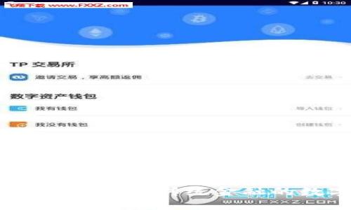 区块链无双：一场颠覆传统金融的数字货币革命