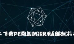 如何在安卓手机上下载T