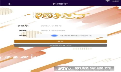 为了更好地为你解答这个问题，我们可以从多个角度来探讨“TP钱包里的流动资产也撤销吗”的相关问题。以下是我为你构建的内容。


TP钱包流动资产贴士：你的资金安全吗？