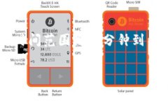 抹茶提到TP钱包是否需要时