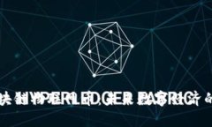 解密区块链物联网币：未