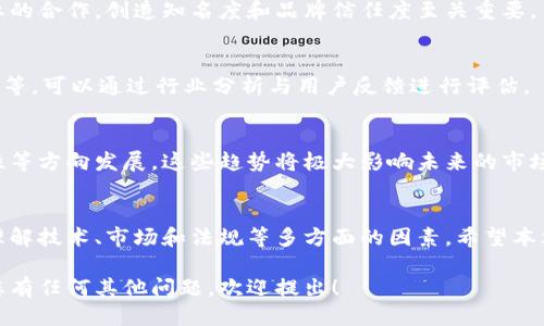 思考一个且的:
riaoti如何创建自己的区块链币：全方位指南/riaoti

相关关键词:
区块链, 加密货币, 自己的币, 区块链项目/guanjianci

内容主体大纲
1. 引言：区块链币的背景和意义
2. 区块链的基本概念
   - 2.1 什么是区块链
   - 2.2 区块链的工作原理
3. 创建区块链币的步骤
   - 3.1 选择合适的区块链平台
   - 3.2 确定代币的发行方式
   - 3.3 编写智能合约
   - 3.4 开展社区建设和市场推广
4. 用例分析：成功的区块链币案例
   - 4.1 比特币
   - 4.2 以太坊
5. 常见问题解答
6. 总结

引言：区块链币的背景和意义
随着区块链技术的快速发展，数字货币逐渐成为金融领域的重要组成部分。创建自己的区块链币不仅可以实现资金的无缝转移，还能帮助个人或企业推动创新与应用。

1. 区块链的基本概念
1.1 什么是区块链
区块链是一种分布式账本技术，它通过将信息以块的形式存储在链条上来保证数据的安全性与透明性。每一个用户都可以访问同一个账本，这种技术已成为加密货币的基础。

1.2 区块链的工作原理
区块链通过网络节点之间的共识机制来验证和记录交易数据。每个区块包含了一组交易记录，当新交易发生时，将生成新块并链接到之前的块中，从而形成一个完整的账本。

2. 创建区块链币的步骤
2.1 选择合适的区块链平台
在创建自己的区块链币之前，第一步是选择一个合适的平台，如以太坊、波场或自己的区块链。不同的平台有不同的功能与优缺点，需要根据项目的需求进行选择。

2.2 确定代币的发行方式
创建区块链币时，发行方式有多种选择，如预售、ICO、STO等。这些方法各有优势与局限，选择合适的方式至关重要。

2.3 编写智能合约
智能合约是自执行的合同，可以在区块链上自动处理交易。编写智能合约的过程涉及编程知识，需确保合约的安全性和有效性。

2.4 开展社区建设和市场推广
为了传播和推广你的区块链币，需要构建社区并制定详细的市场推广计划。有效的品牌形象和宣传策略可以帮助吸引投资者和用户。

3. 用例分析：成功的区块链币案例
3.1 比特币
比特币是第一款区块链币，它的成功源于创新的支付方式和去中心化的特点。了解比特币如何实现金融自由及其面临的挑战，有助于你设计自己的币。

3.2 以太坊
以太坊不仅是一种货币，还提供了一个平台来开发和部署智能合约。从以太坊的成功案例中，我们可以学到如何在技术上创新并满足市场需求。

4. 常见问题解答
4.1 如何保障自己区块链币的安全性？
确保币的安全性涉及多个方面，包括代码审计、合约测试和私钥管理等。一个安全的币才能赢得用户的信任和使用。

4.2 如何吸引用户和投资者？
吸引用户和投资者的关键在于提供实际用途和解决方案，以及强大的社区支持与清晰的市场策略。

4.3 区块链币的法律法规是什么？
各国对加密货币的法律法规不同，需要根据当地的法规进行合规操作，以降低法律风险。

4.4 如何进行市场推广？
有效的市场推广策略包括社交媒体营销、内容营销和与相关行业的合作，创造知名度和品牌信任度至关重要。

4.5 如何评估自己的币的市场价值？
币的市场价值由多个因素决定，如市场需求、技术实现、团队背景等，可以通过行业分析与用户反馈进行评估。

4.6 未来的区块链币发展趋势是什么？
未来区块链币的发展趋势可能向社会合规、互操作性和可持续性等方向发展。这些趋势将极大影响未来的市场格局及技术创新。

总结
创建自己的区块链币是一个复杂但充满机遇的过程，需要深入理解技术、市场和法规等多方面的因素。希望本文能为想要进入区块链行业的您提供指导与灵感。 

以上内容提供了关于如何创建区块链币的深度分析和指导。若您有任何其他问题，欢迎提出！