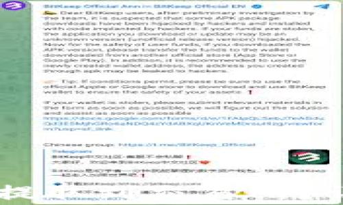 
如何将TP钱包中的HT币提取到交易所？详细教程与常见问题解析