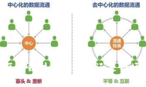 Pi币：区块链技术的未来还是一场泡沫？