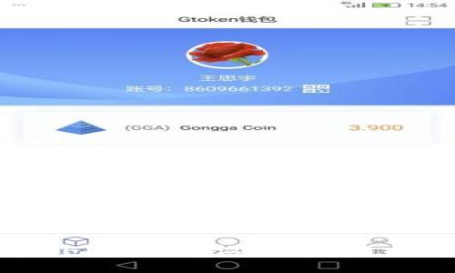 TP钱包海外版详解：设计、功能与使用体验