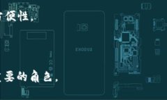 TP钱包是一个区块链钱包，