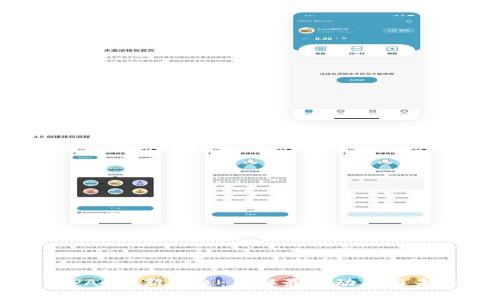 区块链PAC最新消息：了解最新动态与未来趋势