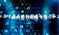 在撰写一篇关于以太币（