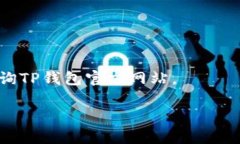 当然可以！以下是关于“