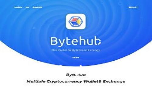 区块链最新应用方案：未来技术的创新与实践