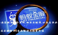 在此，我将为您提供一个