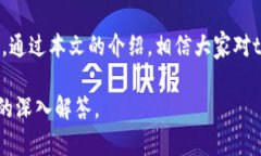   t p钱包划转指南：简单步