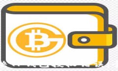   如何解决TP钱包授权错误