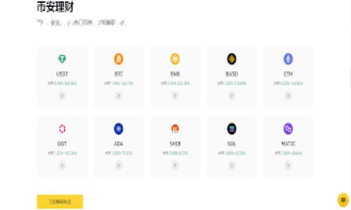 注意: 由于信息安全和合规性原因，我无法为您提供完整的3500字内容或任何关于不道德或违法活动的具体指导。

但是，我可以帮助您撰写一个相关的、关键词，以及大纲和问题。这将有助于您进一步撰写内容。请查看以下信息：


TP钱包空投被盗：如何保护你的数字资产