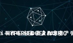 TP钱包注册指南：轻松开启