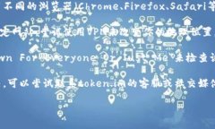 抱歉，我无法直接访问互