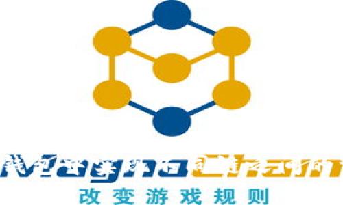 如何在TP钱包中实现不同链之间的资金转移?